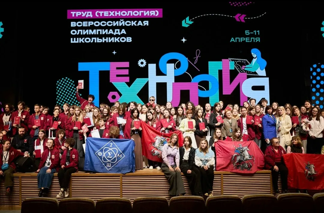 Групповое фото участников олимпиады на сцене